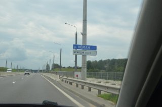 Дорога к форту. Восточный мост.