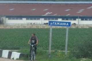 Велосипедист в Каменной Русоте.