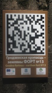 QR-код с данными форта.