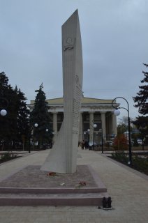 Суслики у памятника Комсомольская слава.