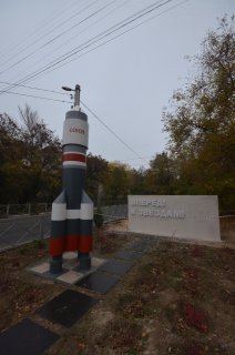 Ракета и стела. Осень 2023.