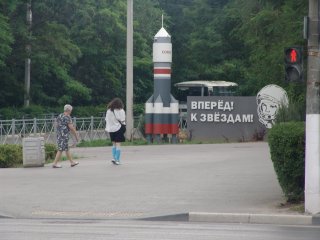 У Ракеты и стелы. Весна 2025.