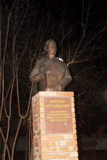 Бюст П.В. Филютовича.
